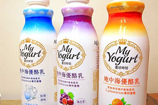 【優酪乳新選擇】My Yogurt地中海優酪乳-來自歐洲風味的優酪乳
