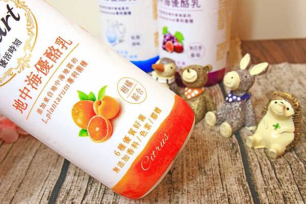 【優酪乳新選擇】My Yogurt地中海優酪乳-來自歐洲風味的優酪乳