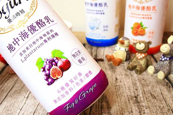 【優酪乳新選擇】My Yogurt地中海優酪乳-來自歐洲風味的優酪乳