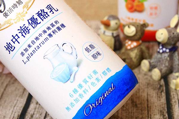 【優酪乳新選擇】My Yogurt地中海優酪乳-來自歐洲風味的優酪乳