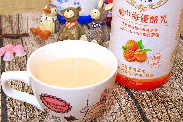 【優酪乳新選擇】My Yogurt地中海優酪乳-來自歐洲風味的優酪乳