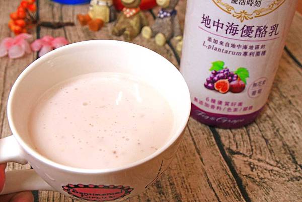 【優酪乳新選擇】My Yogurt地中海優酪乳-來自歐洲風味的優酪乳