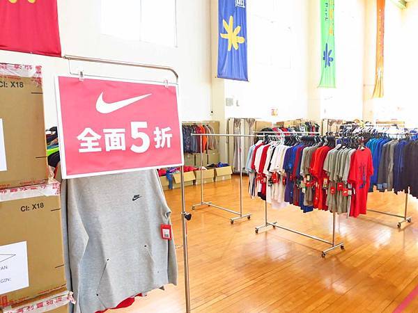 桃園龍潭-渴望會館nike特賣會