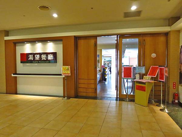 桃園龍潭-渴望會館