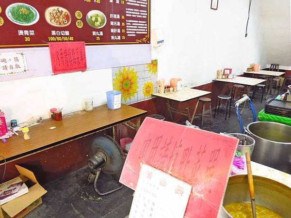 【高雄美食】咖哩鮪魚羹-獨特美味的咖哩鮪魚羹 【高雄美食】咖哩鮪魚羹-獨特美味的咖哩鮪魚羹