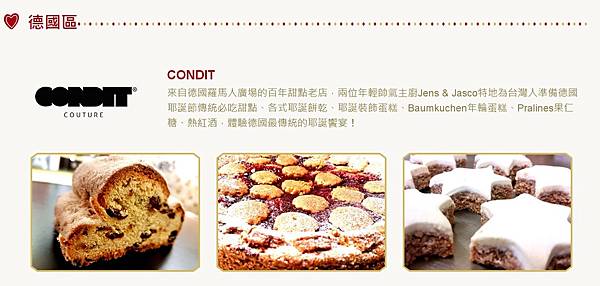 【台北旅遊】2016華山歐洲耶誕市集-中華航空聖誕節耶誕市集