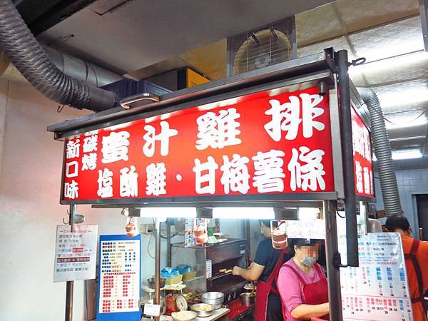 【三重美食】力行路二段碳烤蜜汁雞排-軟嫩多汁的碳烤雞排