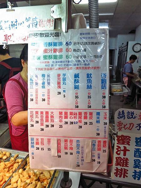 【三重美食】力行路二段碳烤蜜汁雞排-軟嫩多汁的碳烤雞排