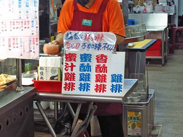 【三重美食】力行路二段碳烤蜜汁雞排-軟嫩多汁的碳烤雞排