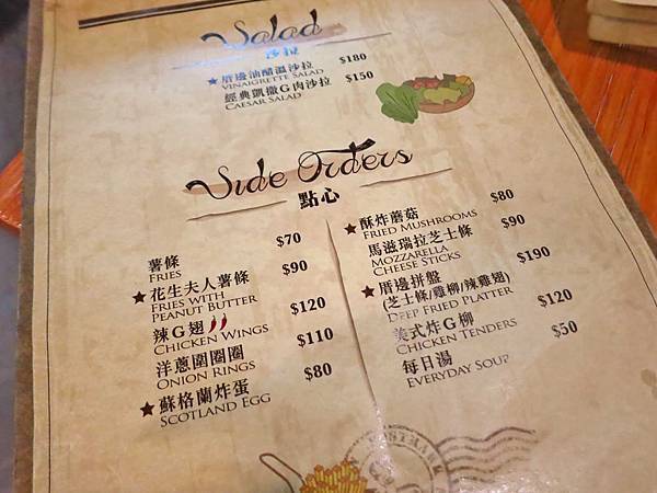 【板橋餐廳】厝邊 Next Door Cafe-超人氣早午餐餐廳