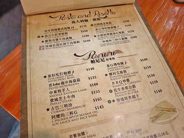 【板橋餐廳】厝邊 Next Door Cafe-超人氣早午餐餐廳