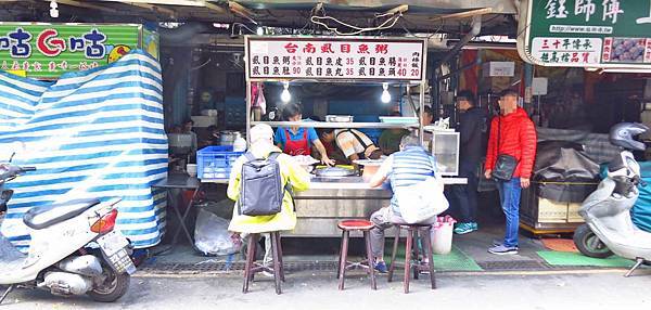 【萬華美食】邱丘台南虱目魚-1碗只要50元的超便宜虱目魚粥 【萬華美食】邱丘台南虱目魚-1碗只要50元的超便宜虱目魚粥