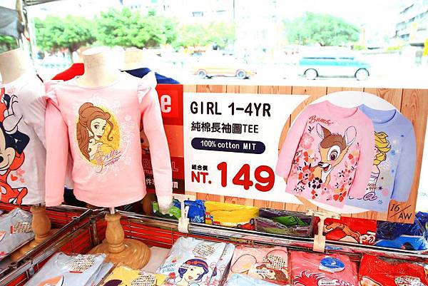 【全台灣最大的原廠授權四季童裝年度廠拍，超低價！】全面超低價５０元起！秋冬新品全面149元起！比外面便宜！漫威英雄/迪士尼/汽車總動員…等多種卡通人物任你挑-PUZZLE拍手國際