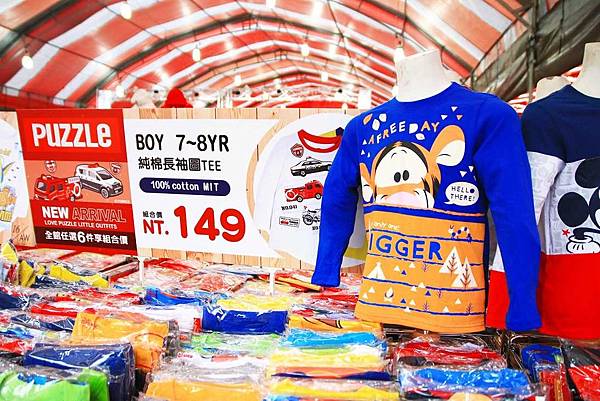 【全台灣最大的原廠授權四季童裝年度廠拍，超低價！】全面超低價５０元起！秋冬新品全面149元起！比外面便宜！漫威英雄/迪士尼/汽車總動員…等多種卡通人物任你挑-PUZZLE拍手國際