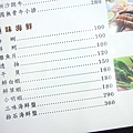 【台北餐廳】拾石鍋物-蒸煮鍋、石頭鍋、涮涮鍋三鍋一次滿足