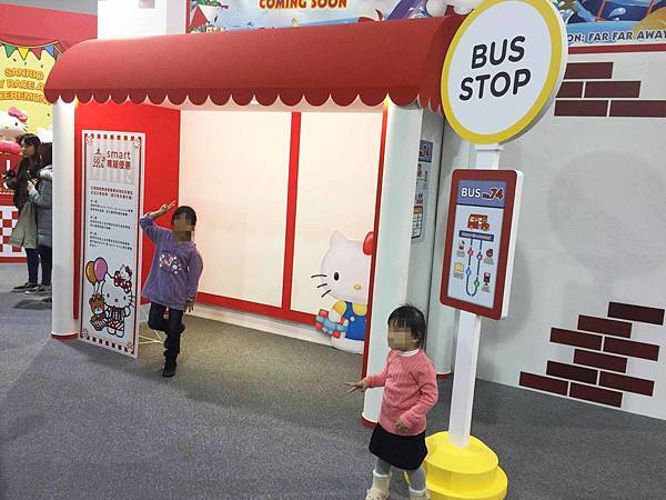 【台北展覽】2016 Hello Kitty Go Around 歡樂嘉年華-hello kitty特展