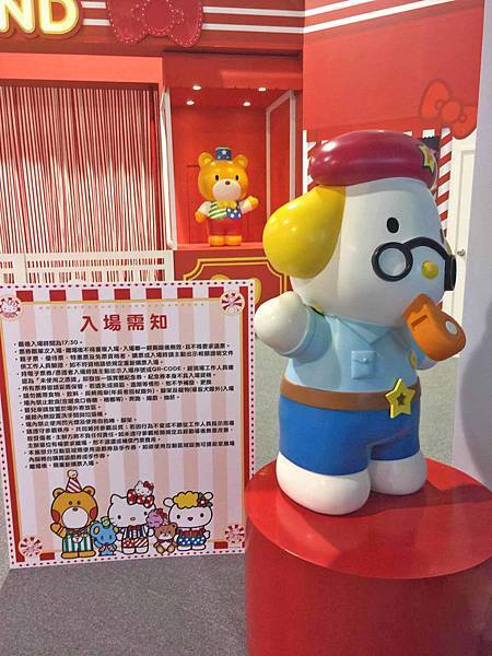 【台北展覽】2016 Hello Kitty Go Around 歡樂嘉年華-hello kitty特展