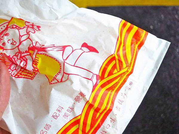 【蘆洲美食】蔡家東山鴨頭-人潮源源不斷的東山鴨頭