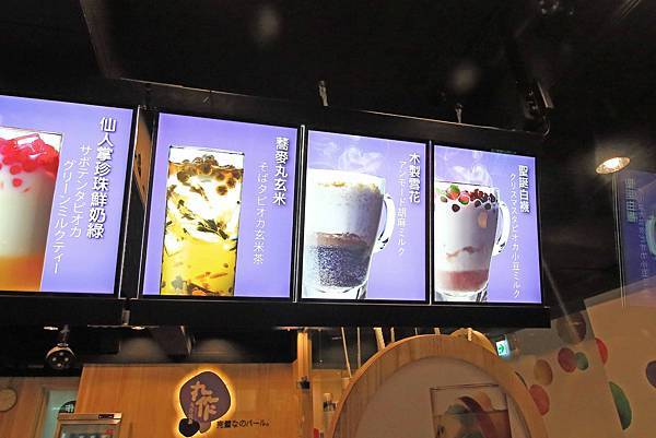 【台北飲料店】丸作食茶-冬季新品給你不一樣的美味-101跨年首選 【台北飲料店】丸作食茶-冬季新品給你不一樣的美味-101跨年首選