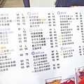 【台北飲料店】丸作食茶-冬季新品給你不一樣的美味-101跨年首選