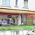【桃園美食】品誠豆花店-附近學生最愛的豆花店