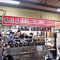 【新莊美食】眼鏡張滷肉飯-在地人極力推薦的雞肉飯