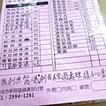 【新莊美食】眼鏡張滷肉飯-在地人極力推薦的雞肉飯