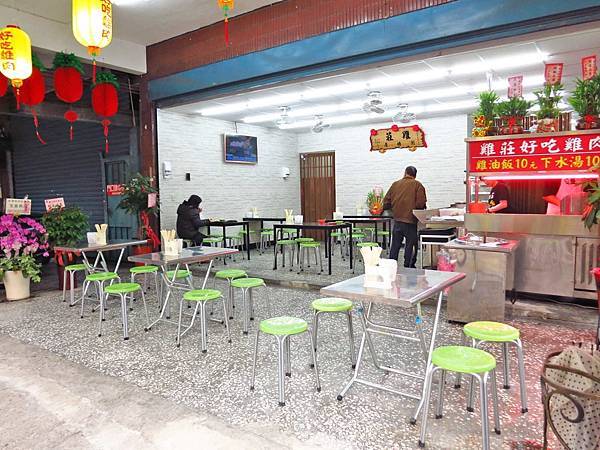 【三重美食】雞莊好吃雞肉-1碗10元便宜又好吃的雞油飯