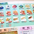 【南港火車站美食】讚岐製麵所-烏龍麵吃到飽只要139元起