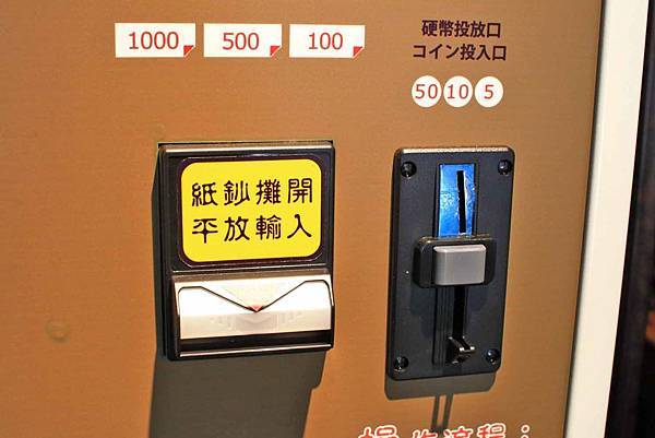 【三重餐廳】強拉麵-是火鍋也是拉麵的濃郁拉麵火鍋