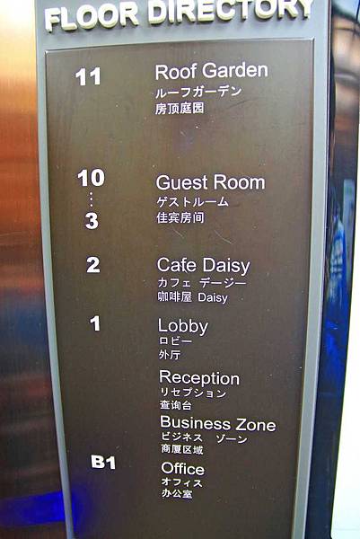 【明洞旅館】Days Hotel住宿旅館-交通位置不錯，住宿環境不推