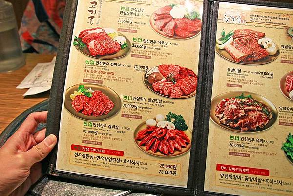 【明洞美食】王妃家-入口即化的韓牛烤肉餐廳