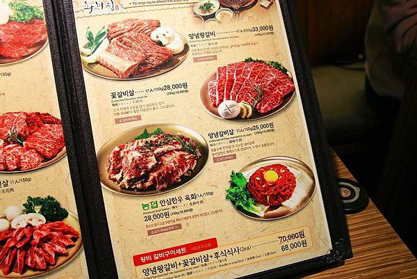 【明洞美食】王妃家-入口即化的韓牛烤肉餐廳