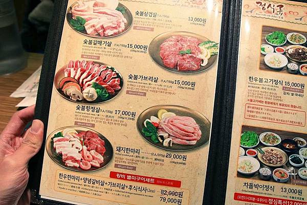 【明洞美食】王妃家-入口即化的韓牛烤肉餐廳