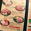 【明洞美食】王妃家-入口即化的韓牛烤肉餐廳