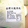 【免出門也能買年貨】宅配美食菓青市集-過年送禮自用兩相宜