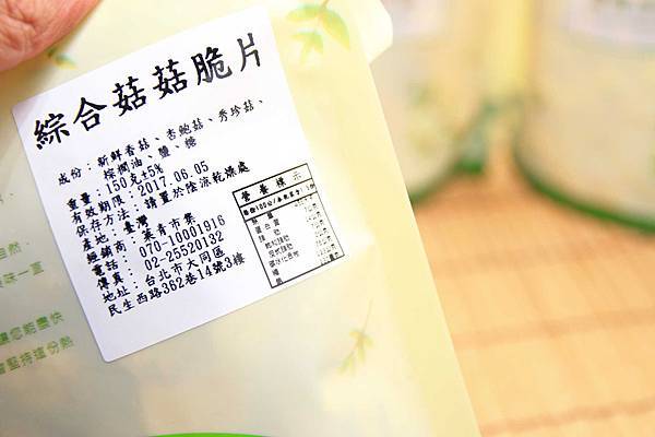 【免出門也能買年貨】宅配美食菓青市集-過年送禮自用兩相宜