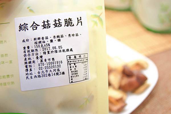 【免出門也能買年貨】宅配美食菓青市集-過年送禮自用兩相宜