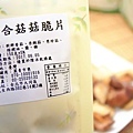 【免出門也能買年貨】宅配美食菓青市集-過年送禮自用兩相宜