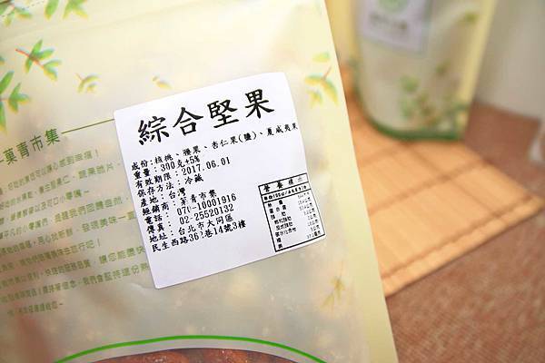 【免出門也能買年貨】宅配美食菓青市集-過年送禮自用兩相宜