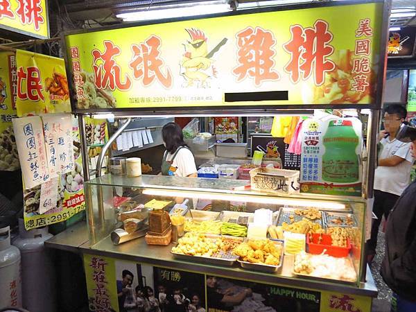 【新莊美食】流氓雞排-福壽街上最受歡迎的雞排店 【新莊美食】流氓雞排-福壽街上最受歡迎的雞排店