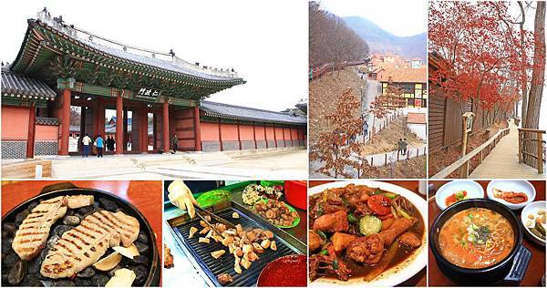 【韓國首爾自由行懶人包】八天七夜自由行程懶人包/旅遊景點介紹/餐廳推薦/優惠券/注意事項/交通資訊【韓國首爾自由行懶人包】八天七夜自由行程懶人包/旅遊景點介紹/餐廳推薦/優惠券/注意事項/交通資訊 【韓國首爾自由行懶人包】八天七夜自由行程懶人包/旅遊景點介紹/餐廳推薦/優惠券/注意事項/交通資訊【韓國首爾自由行懶人包】八天七夜自由行程懶人包/旅遊景點介紹/餐廳推薦/優惠券/注意事項/交通資訊