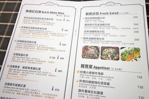 【蘆洲餐廳】Wa Bistro 義式餐酒館-正統道地的義式風味美食