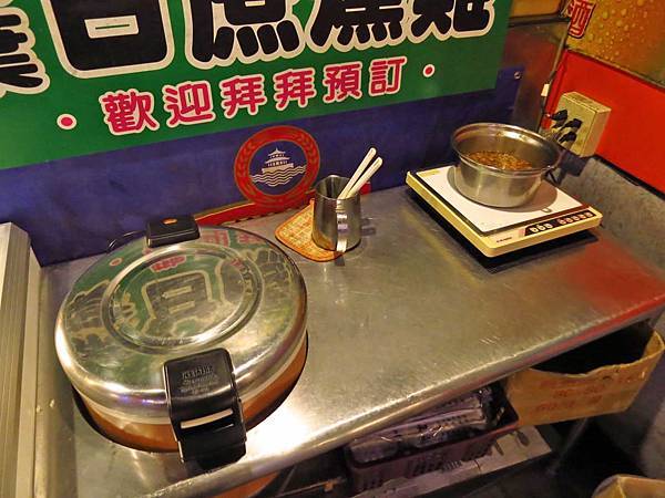 【三重餐廳】三和大盤熱炒-超大份量美味的熱炒店 【三重餐廳】三和大盤熱炒-超大份量美味的熱炒店