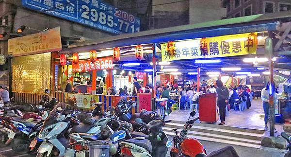 【三重餐廳】三和大盤熱炒-超大份量美味的熱炒店 【三重餐廳】三和大盤熱炒-超大份量美味的熱炒店