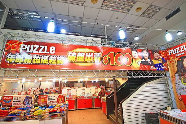 【年前福利品出清下殺兩件１００元起！】PUZZLE拍手童裝年節特賣破盤大特價，短袖T二件100元、刷毛褲100元、迪士尼、漫威英雄、TOMICA、復仇者聯盟、汽車總動員多種知品牌卡通人物通通都有