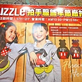 【年前福利品出清下殺兩件１００元起！】PUZZLE拍手童裝年節特賣破盤大特價，短袖T二件100元、刷毛褲100元、迪士尼、漫威英雄、TOMICA、復仇者聯盟、汽車總動員多種知品牌卡通人物通通都有【年前福利品出清下殺兩件１００元起！】PUZZLE拍手童裝年節特賣破盤大特價，短袖T二件100元、刷毛褲100元、迪士尼、漫威英雄、TOMICA、復仇者聯盟、汽車總動員多種知品牌卡通人物通通都有