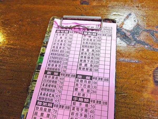 【羅東美食】廣徠日式小吃-便宜又大份量的日式料理餐廳 【羅東美食】廣徠日式小吃-便宜又大份量的日式料理餐廳