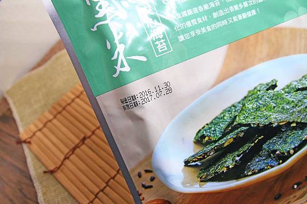 【送禮自用兩相宜】小食趣黑米夾心海苔-美味的夾心海苔