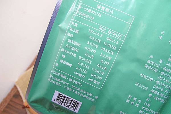 【送禮自用兩相宜】小食趣黑米夾心海苔-美味的夾心海苔